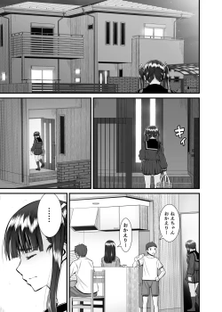 Page 34 of Anthony Sensei no Netora Lesson Seifuku Shoujo