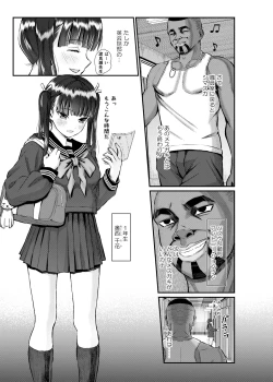 Page 8 of Anthony Sensei no Netora Lesson Seifuku Shoujo