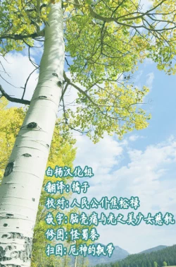 Page 30 of Kyou no Kourindou