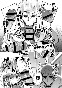 Page 13 of Hatten BLAST!