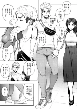 Page 3 of Hatten BLAST!