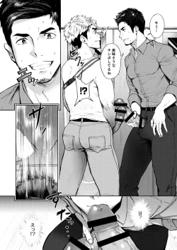 Page 7 of Hatten BLAST!