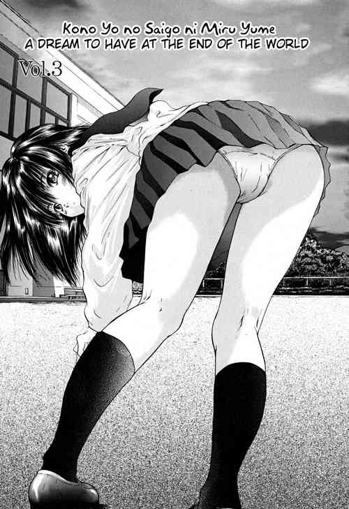 Download Konoyo no Saigo ni Miru Yume | A Dream to Have at the End of the World Ch. 3