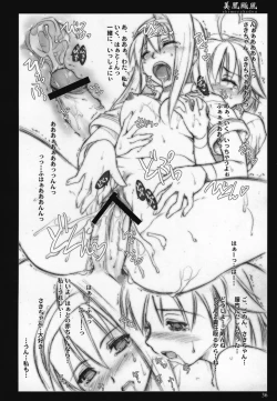 Page 35 of Mei-Fang Typhoon