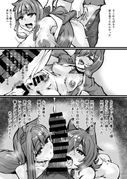 Page 10 of Nihon Mukashi Kuso Hanashi