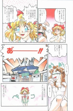 Page 10 of Omni-bath