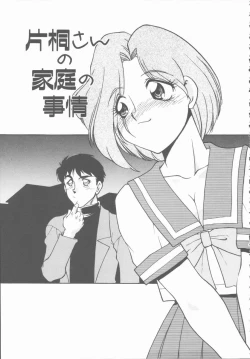 Page 123 of Omni-bath