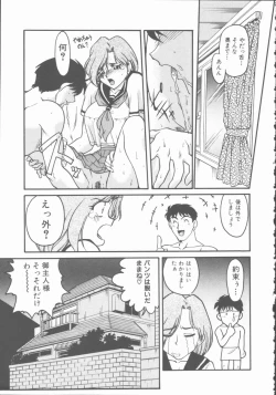 Page 129 of Omni-bath