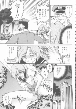 Page 133 of Omni-bath