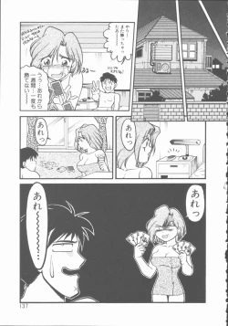 Page 137 of Omni-bath