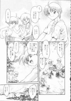 Page 141 of Omni-bath