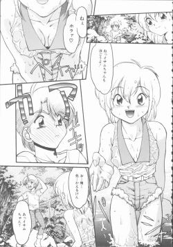 Page 143 of Omni-bath