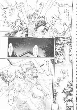 Page 145 of Omni-bath