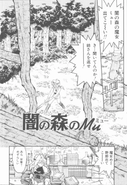 Page 156 of Omni-bath