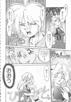 Page 162 of Omni-bath