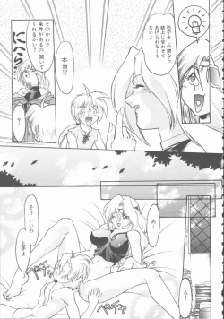 Page 163 of Omni-bath