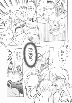 Page 165 of Omni-bath