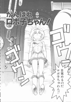 Page 172 of Omni-bath