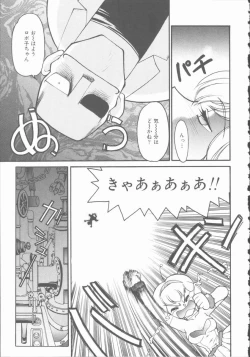 Page 173 of Omni-bath