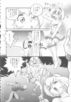 Page 178 of Omni-bath