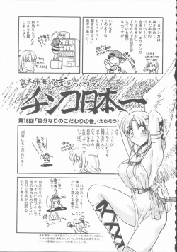 Page 187 of Omni-bath