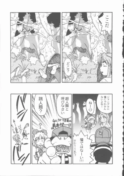 Page 191 of Omni-bath