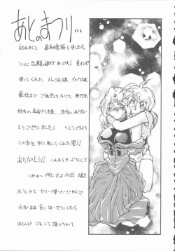 Page 195 of Omni-bath