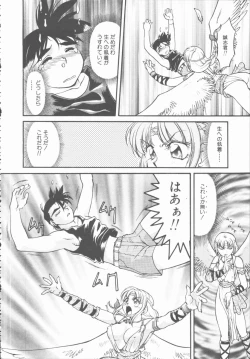 Page 20 of Omni-bath