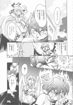 Page 31 of Omni-bath