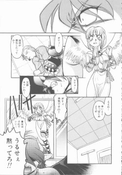 Page 35 of Omni-bath