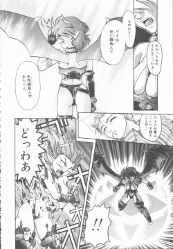 Page 36 of Omni-bath