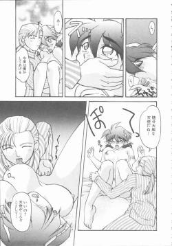 Page 41 of Omni-bath