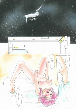 Page 47 of Omni-bath