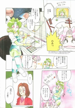 Page 50 of Omni-bath