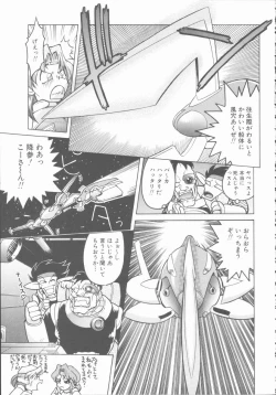 Page 55 of Omni-bath