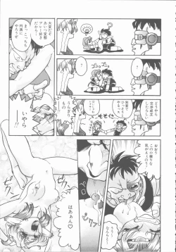 Page 57 of Omni-bath