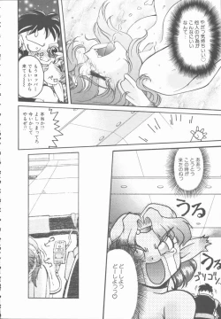 Page 58 of Omni-bath