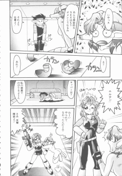 Page 64 of Omni-bath