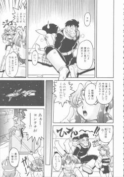 Page 65 of Omni-bath