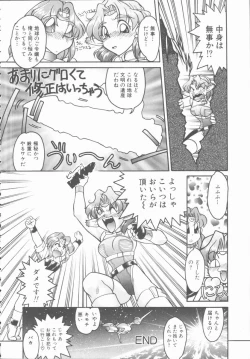 Page 66 of Omni-bath