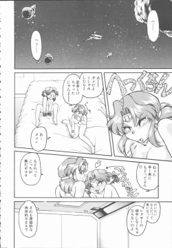 Page 68 of Omni-bath