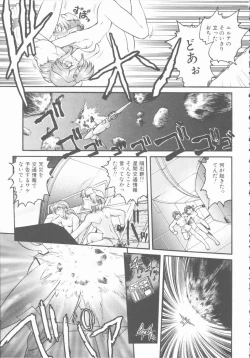 Page 71 of Omni-bath