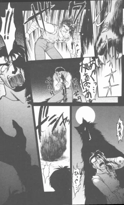 Page 92 of Omni-bath