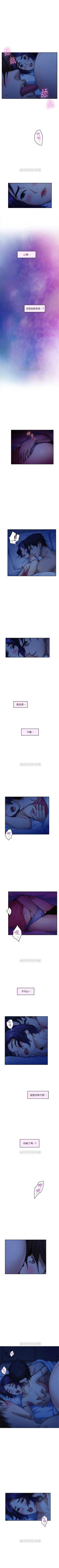 Page 450 of S87 官方中文（連載中）