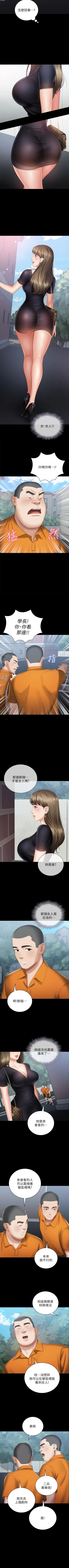 Page 133 of 妹妹的義務 1-28 官方中文（連載中）