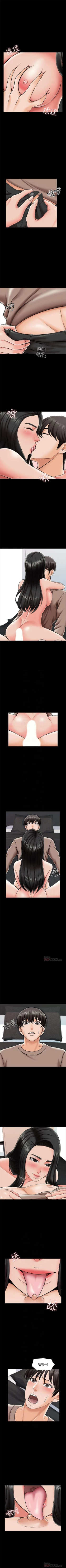 Page 150 of 家教老師 1-32 官方中文（連載中）