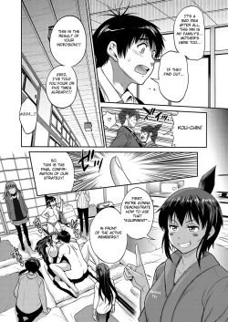 Page 4 of Joshi Lacu!Ch. 14