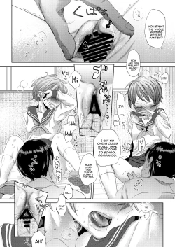 Page 15 of Ore no Himitsu Kichi