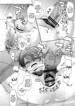 Page 27 of Ore no Himitsu Kichi