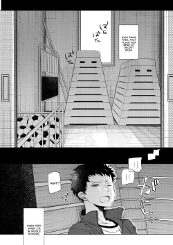 Page 3 of Ore no Himitsu Kichi